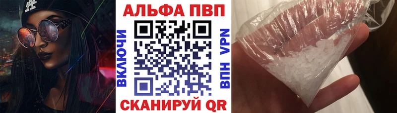 Что такое Апатиты ГАШ мега ONION Меф мяу мяу Конопля КОКАИН А ПВП