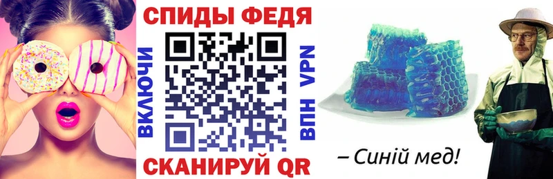 АМФЕТАМИН 97%  Апатиты 