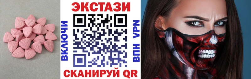 Экстази XTC  kraken ССЫЛКА  Апатиты 