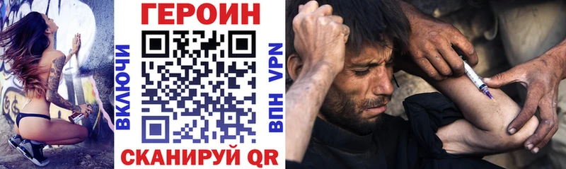 Героин Афган  Апатиты 