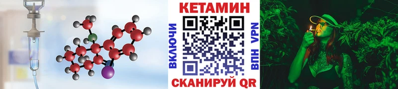 сколько стоит  Апатиты  КЕТАМИН ketamine 