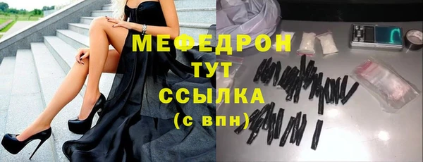 прущий лед Рославль