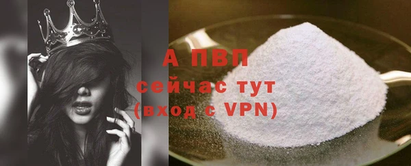 прущий лед Рославль