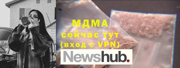 первитин Алексеевка