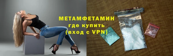первитин Алексеевка