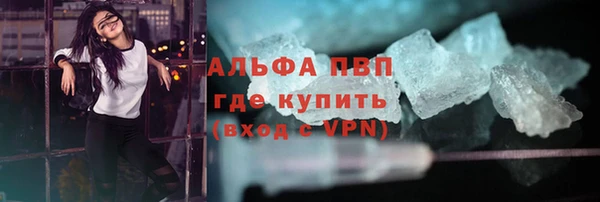 ГАЛЛЮЦИНОГЕННЫЕ ГРИБЫ Россошь