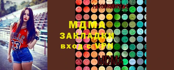 марки lsd Алексин
