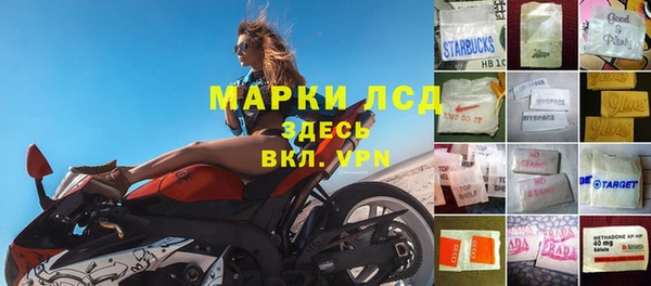 марки lsd Алексин