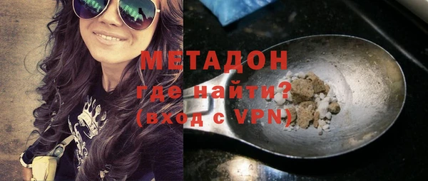 первитин Алексеевка