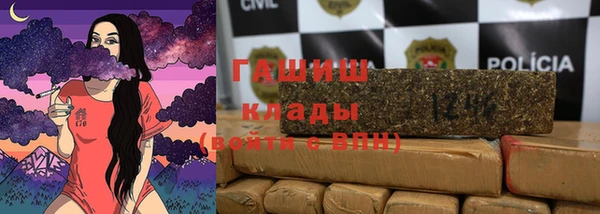 первитин Алексеевка