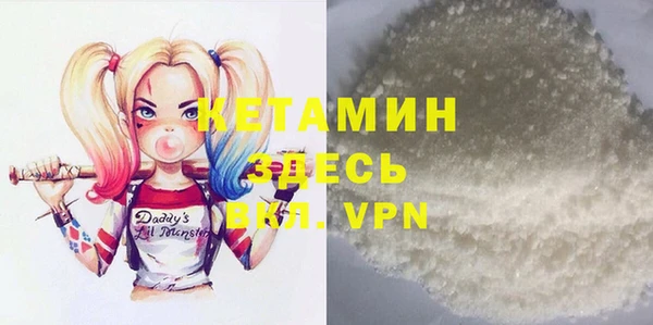 первитин Алексеевка