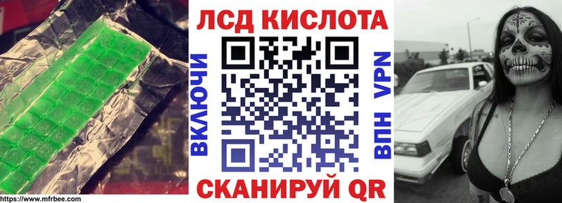 LSD-25 экстази кислота  omg рабочий сайт  Апатиты 