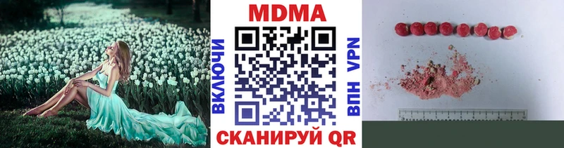 MDMA crystal Апатиты