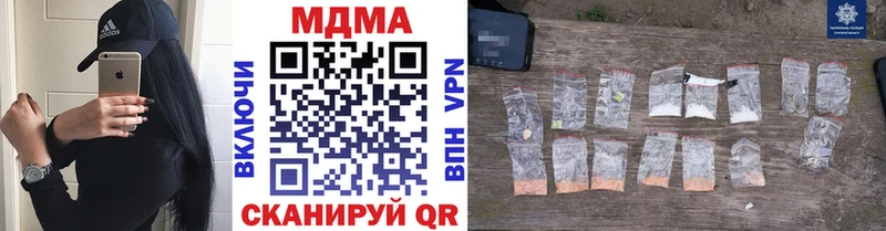 MDMA VHQ  даркнет сайт  Апатиты 