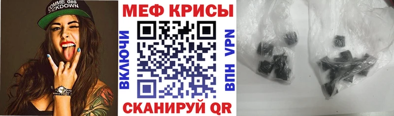 МЯУ-МЯУ 4 MMC  Апатиты 