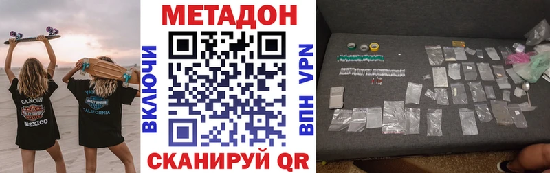 МЕТАДОН VHQ  хочу наркоту  MEGA ссылки  Апатиты 