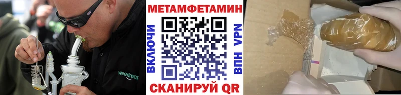 МЕТАМФЕТАМИН Декстрометамфетамин 99.9%  хочу   Апатиты 