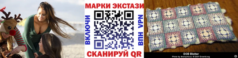 Марки NBOMe 1500мкг  Апатиты 